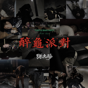 亚洲v欧美v另类v综合v日韩v
