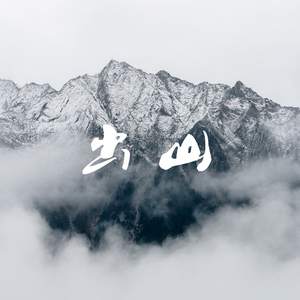 亚洲v欧美v另类v综合v日韩v
